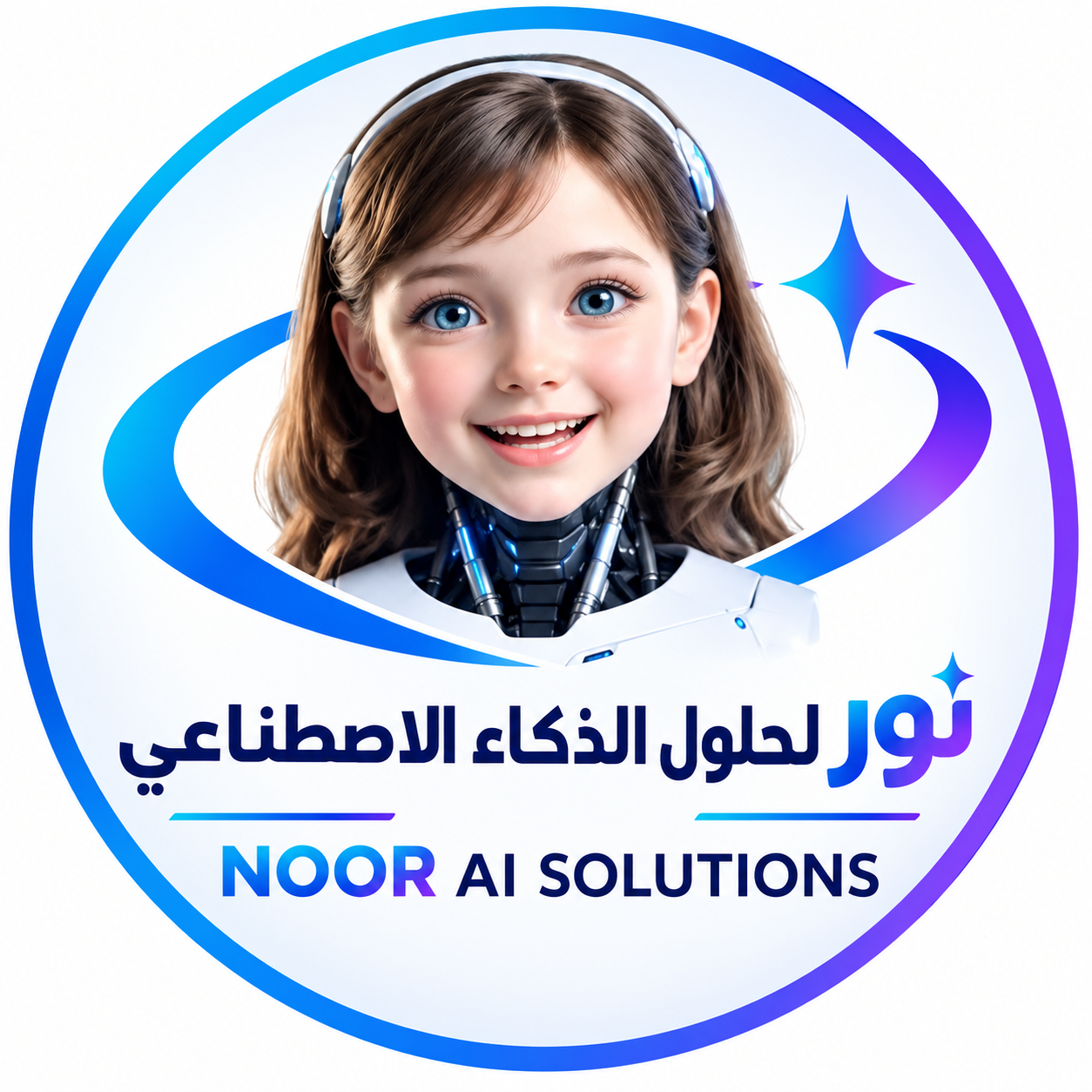 نُور AI